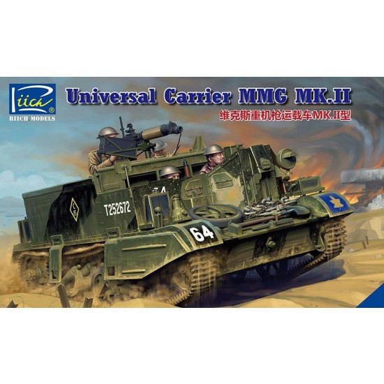 1/35 Universal Carrier MMG Mk.II 1/35 Universal Carrier MMG Mk.II