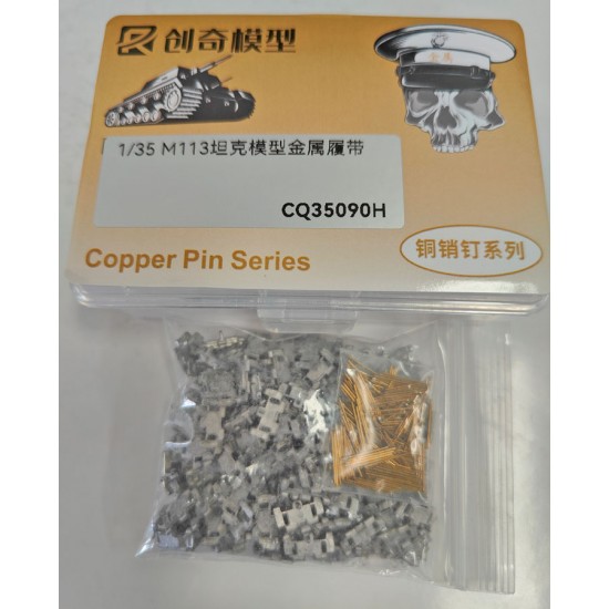1/35 US M113 Metal Tracks w/Pins 1/35 US M113 Metal Tracks w/Pins
