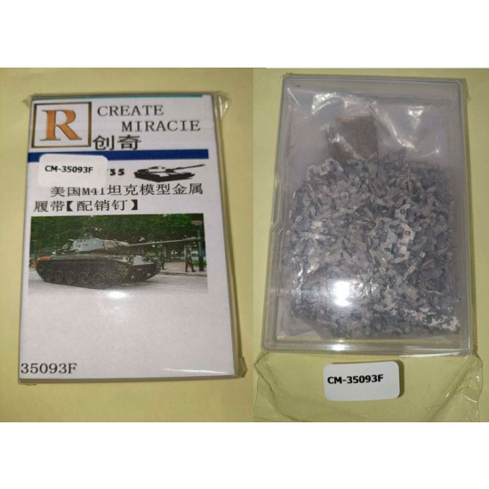 1/35 US M41 Tank Tracks Links w/Pins 1/35 US M41 Tank Tracks Links w/Pins