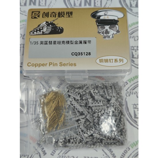 1/35 British Comet Tank Metal Tracks with Copper Pins 1/35 British Comet Tank Metal Tracks with Copper Pins