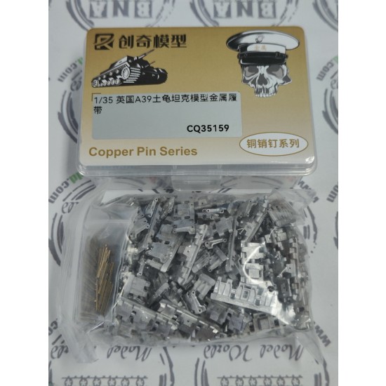 1/35 British A39 Tortoise Tank Metal Tracks with Copper Pins 1/35 British A39 Tortoise Tank Metal Tracks with Copper Pins