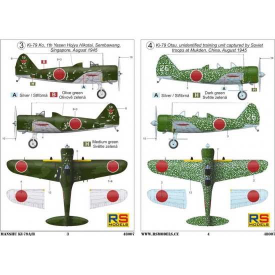 1/48 Manshu Ki-79A/B 1/48 Manshu Ki-79A/B