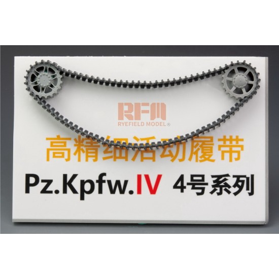 1/35 Workable Track Links Set for Pz.III/IV Late Production (40cm)