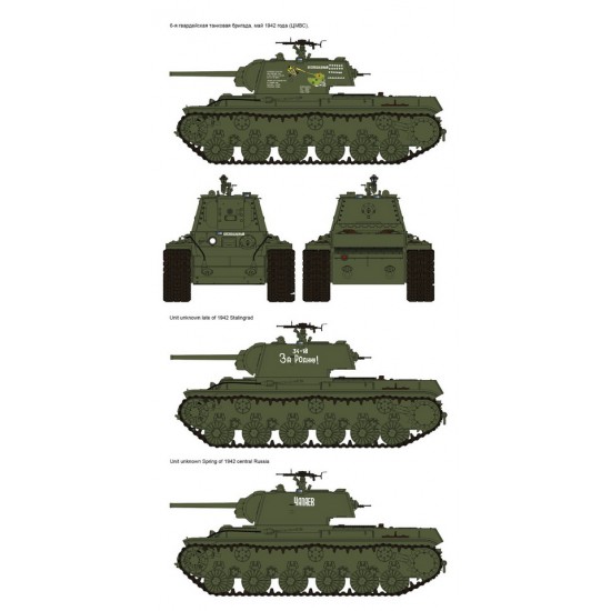 1/35 Russian KV-1 Model 1942 Simplified Turret Heavy Tank w/Workable Track Links 1/35 Russian KV-1 Model 1942 Simplified Turret Heavy Tank w/Workable Track Links