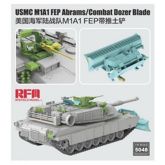 1/35 M1A1 FEP Abrams/Combat Dozer Blade 1/35 M1A1 FEP Abrams/Combat Dozer Blade