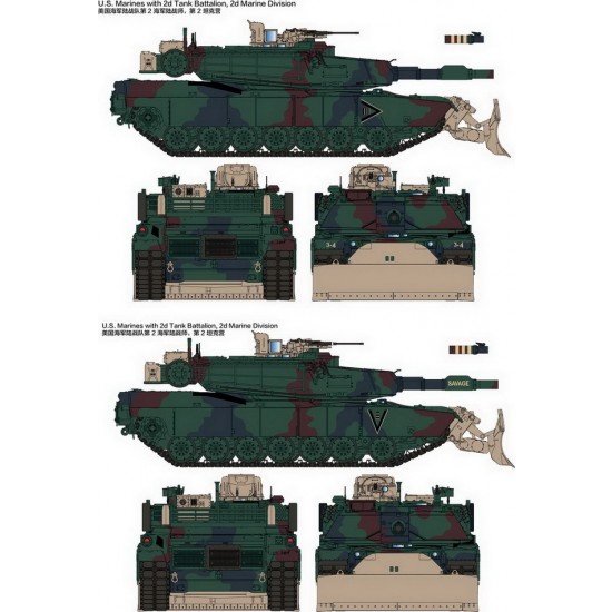 1/35 M1A1 FEP Abrams/Combat Dozer Blade 1/35 M1A1 FEP Abrams/Combat Dozer Blade