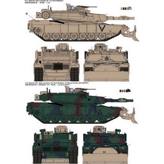 1/35 M1A1 FEP Abrams/Combat Dozer Blade 1/35 M1A1 FEP Abrams/Combat Dozer Blade