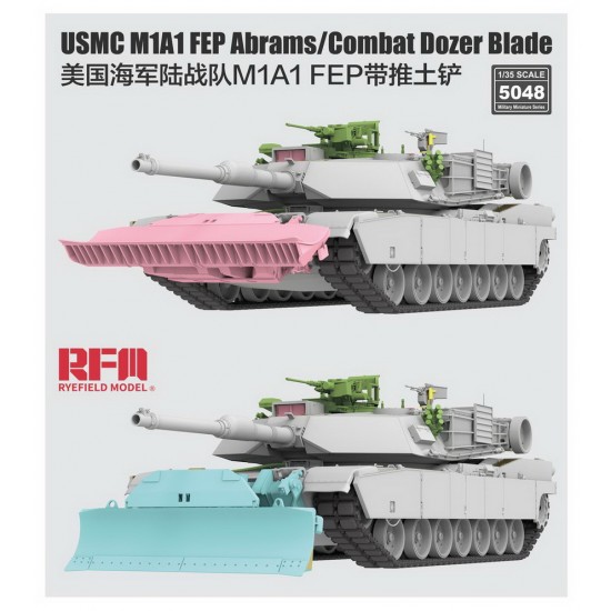 1/35 M1A1 FEP Abrams/Combat Dozer Blade 1/35 M1A1 FEP Abrams/Combat Dozer Blade