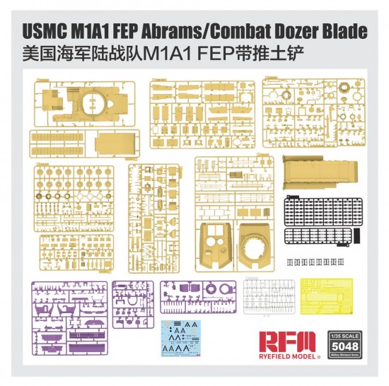 1/35 M1A1 FEP Abrams/Combat Dozer Blade 1/35 M1A1 FEP Abrams/Combat Dozer Blade