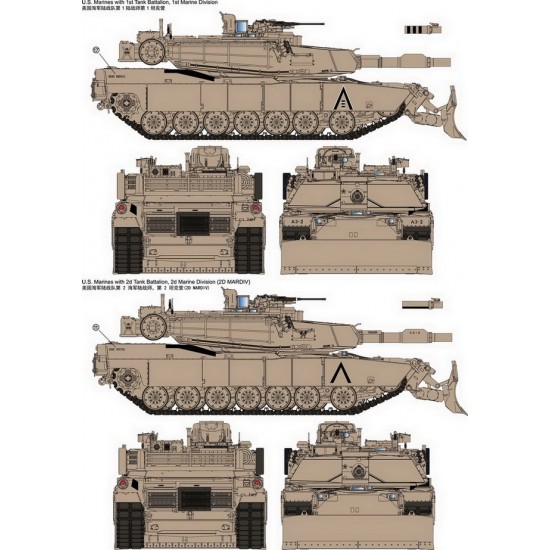 1/35 M1A1 FEP Abrams/Combat Dozer Blade 1/35 M1A1 FEP Abrams/Combat Dozer Blade