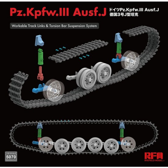 1/35 PzKpfw.III Ausf.J w/Workable Track Links & Torsion Bar Suspension System 1/35 PzKpfw.III Ausf.J w/Workable Track Links & Torsion Bar Suspension System