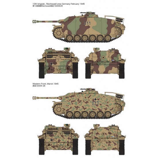 1/35 StuH42 & StuG.III Ausf.G Late Production 1/35 StuH42 & StuG.III Ausf.G Late Production