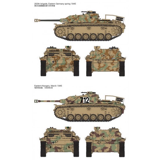 1/35 StuH42 & StuG.III Ausf.G Late Production 1/35 StuH42 & StuG.III Ausf.G Late Production