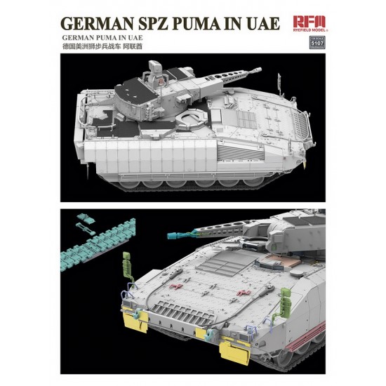 1/35 German SPZ Puma In UAE 1/35 German SPZ Puma In UAE