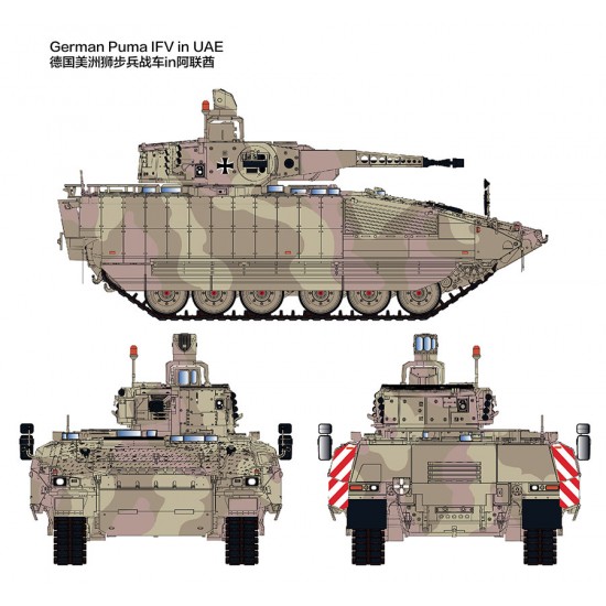 1/35 German SPZ Puma In UAE 1/35 German SPZ Puma In UAE