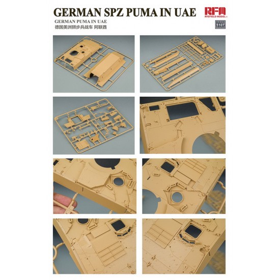 1/35 German SPZ Puma In UAE 1/35 German SPZ Puma In UAE