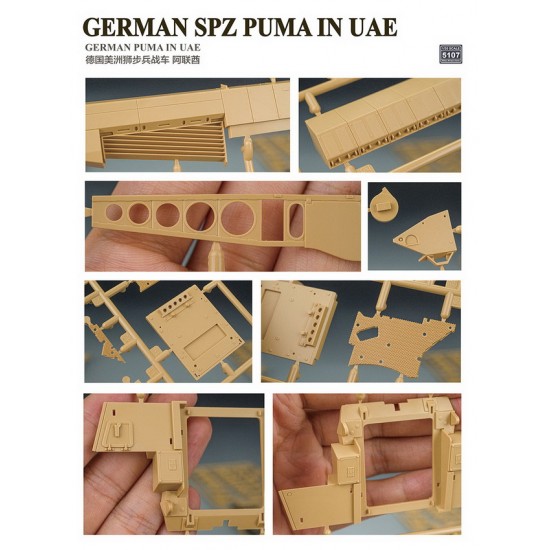 1/35 German SPZ Puma In UAE 1/35 German SPZ Puma In UAE