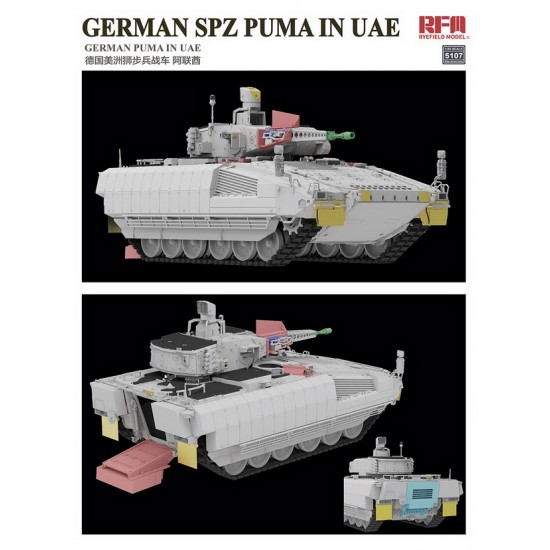 1/35 German SPZ Puma In UAE 1/35 German SPZ Puma In UAE