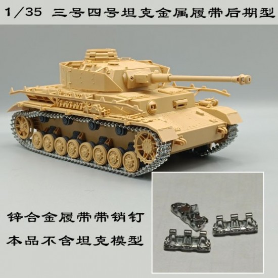 1/35 Panzer III/IV Late Metal Track Links w/Pins 1/35 Panzer III/IV Late Metal Track Links w/Pins
