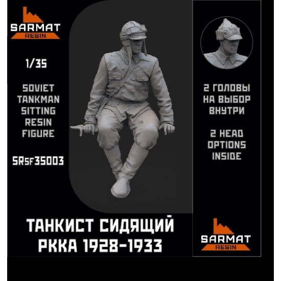 1/35 Soviet Tankman Sitting 1928-1933 1/35 Soviet Tankman Sitting 1928-1933