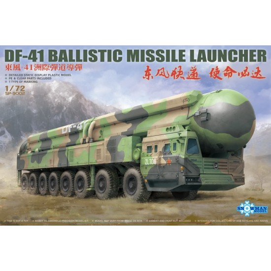 1/72 Chinese Dongfeng-41 DF-41 Ballistic Missile Launcher 1/72 Chinese Dongfeng-41 DF-41 Ballistic Missile Launcher