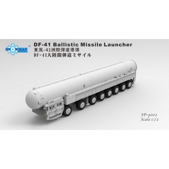 1/72 Chinese Dongfeng-41 DF-41 Ballistic Missile Launcher 1/72 Chinese Dongfeng-41 DF-41 Ballistic Missile Launcher