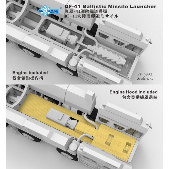 1/72 Chinese Dongfeng-41 DF-41 Ballistic Missile Launcher 1/72 Chinese Dongfeng-41 DF-41 Ballistic Missile Launcher