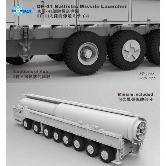1/72 Chinese Dongfeng-41 DF-41 Ballistic Missile Launcher 1/72 Chinese Dongfeng-41 DF-41 Ballistic Missile Launcher