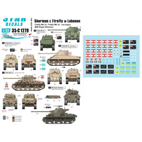 Decals for 1/35 Lebanese Vol.9 - Sherman Firefly & M50 Super Sherman Decals for 1/35 Lebanese Vol.9 - Sherman Firefly & M50 Super Sherman