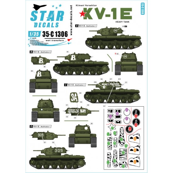 1/35 Kliment Voroshilovs heavy tank KV-1 E Modification 1 and Modification 2 1/35 Kliment Voroshilovs heavy tank KV-1 E Modification 1 and Modification 2