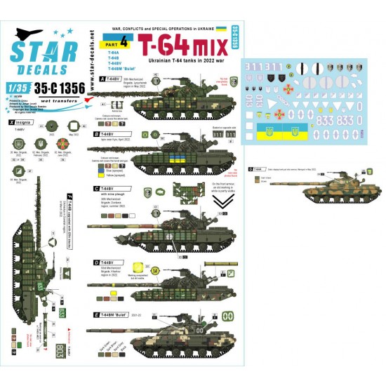 Decals for 1/35 War in Ukraine #4 Ukrainian T-64 mix in 2022 war Decals for 1/35 War in Ukraine #4 Ukrainian T-64 mix in 2022 war