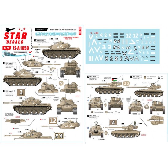 Decals for 1/72 Israeli AFVs Vol.3 - 1960s & Six-Day War Markings M48 Magach & AMX-13 Decals for 1/72 Israeli AFVs Vol.3 - 1960s & Six-Day War Markings M48 Magach & AMX-13