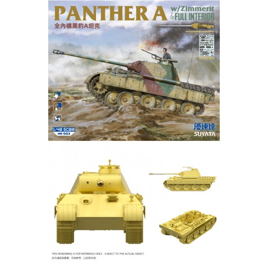 1/48 Panther A w/Zimmerit & Full Interior 1/48 Panther A w/Zimmerit & Full Interior