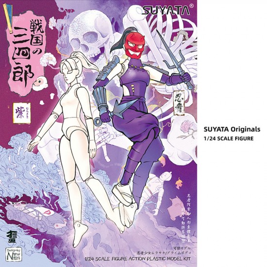 1/24 Ninja Girl Murasaki (Height: 70mm) 1/24 Ninja Girl Murasaki (Height: 70mm)