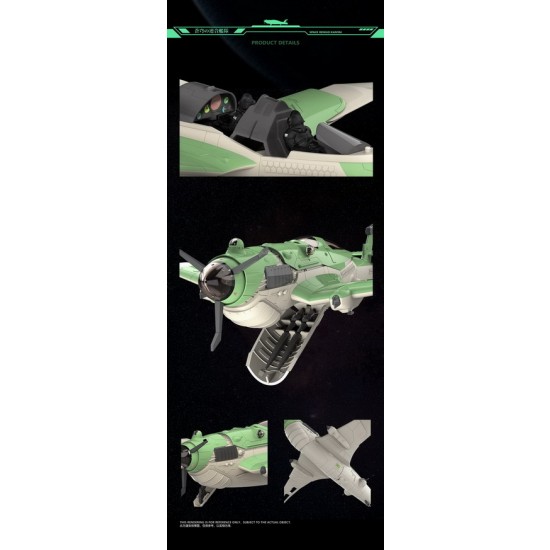 1/48 Suisei-Shipborne Bomber 1/48 Suisei-Shipborne Bomber
