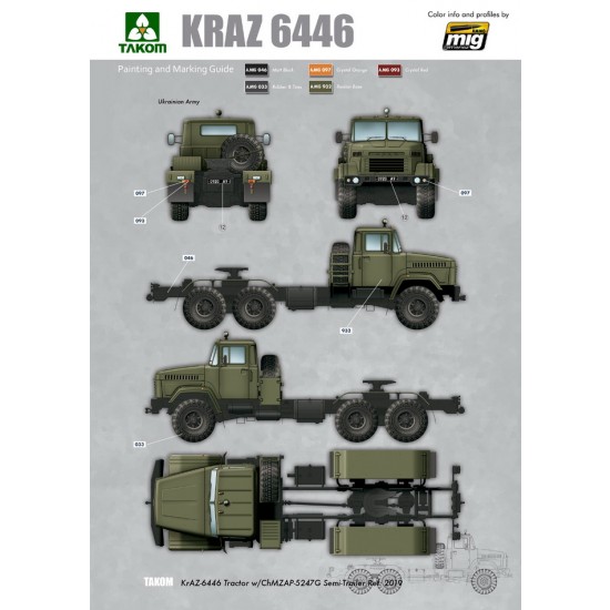 1/35 Ukraine KrAZ-6446 Tractor w/ChMZAP-5247G Semi-Trailer 1/35 Ukraine KrAZ-6446 Tractor w/ChMZAP-5247G Semi-Trailer