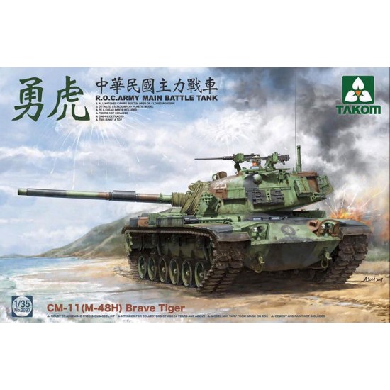 1/35 ROC CM-11 (M48H) Brave Tiger Main Battle Tank 1/35 ROC CM-11 (M48H) Brave Tiger Main Battle Tank