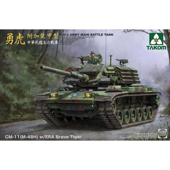 1/35 ROC CM-11 (M48H) w/ERA Brave Tiger Main Battle Tank 1/35 ROC CM-11 (M48H) w/ERA Brave Tiger Main Battle Tank
