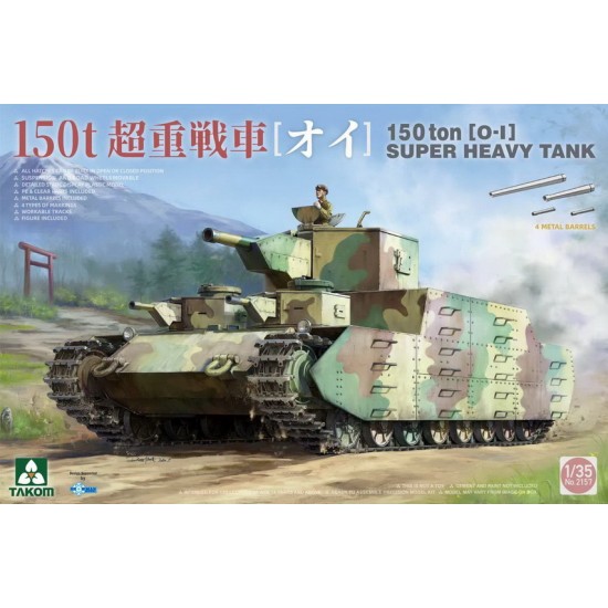 1/35 150 Ton Type O-I Super Heavy Tank 1/35 150 Ton Type O-I Super Heavy Tank