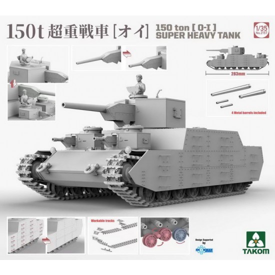 1/35 150 Ton Type O-I Super Heavy Tank 1/35 150 Ton Type O-I Super Heavy Tank