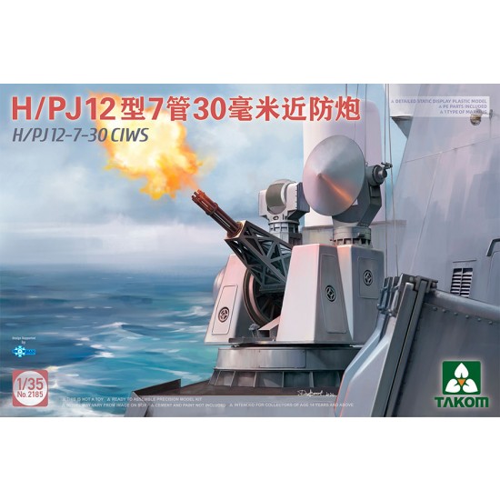 1/35 Naval Ship H/PJ12 -7-30 CIWS 1/35 Naval Ship H/PJ12 -7-30 CIWS