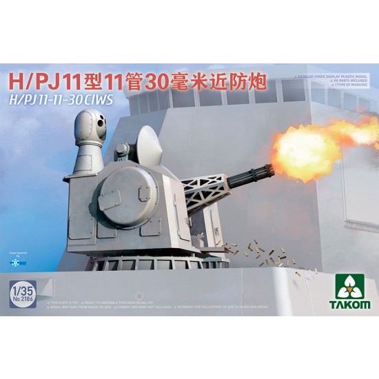 1/35 Naval Ship H/PJ11-11-30 CIWS 1/35 Naval Ship H/PJ11-11-30 CIWS