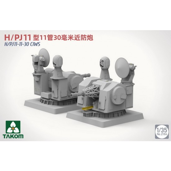 1/35 Naval Ship H/PJ11-11-30 CIWS 1/35 Naval Ship H/PJ11-11-30 CIWS