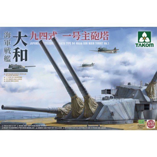 1/72 Japanese Battleship Yamato Type 94 46cm Gun Main Turret 1/72 Japanese Battleship Yamato Type 94 46cm Gun Main Turret