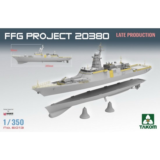 1/350 FFG Project 20380 Late Steregushchiy-class Corvette 1/350 FFG Project 20380 Late Steregushchiy-class Corvette
