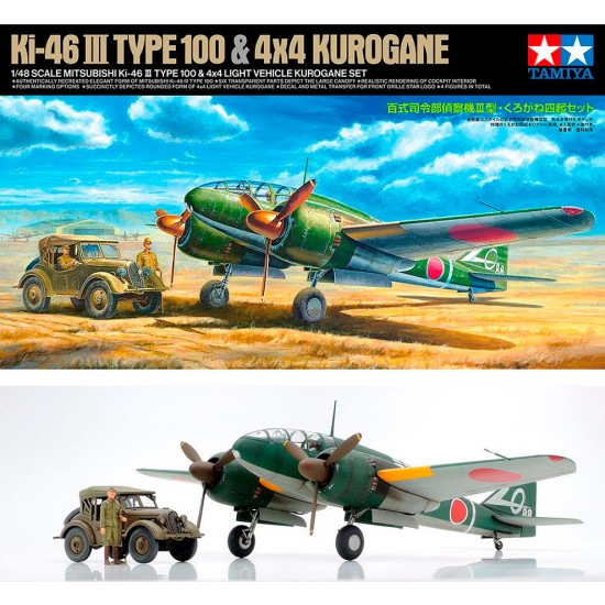 1/48 Mitsubishi Ki-46 III Type 100 and 4x4 Light Vehicle Kurogane Set 1/48 Mitsubishi Ki-46 III Type 100 and 4x4 Light Vehicle Kurogane Set