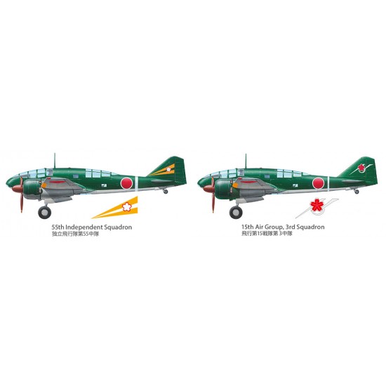 1/48 Mitsubishi Ki-46 III Type 100 and 4x4 Light Vehicle Kurogane Set 1/48 Mitsubishi Ki-46 III Type 100 and 4x4 Light Vehicle Kurogane Set