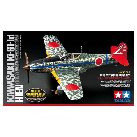 1/48 Kawasaki Ki-61-Id Hien (Tony) Silver Colour Plated w/Camo Decals 1/48 Kawasaki Ki-61-Id Hien (Tony) Silver Colour Plated w/Camo Decals