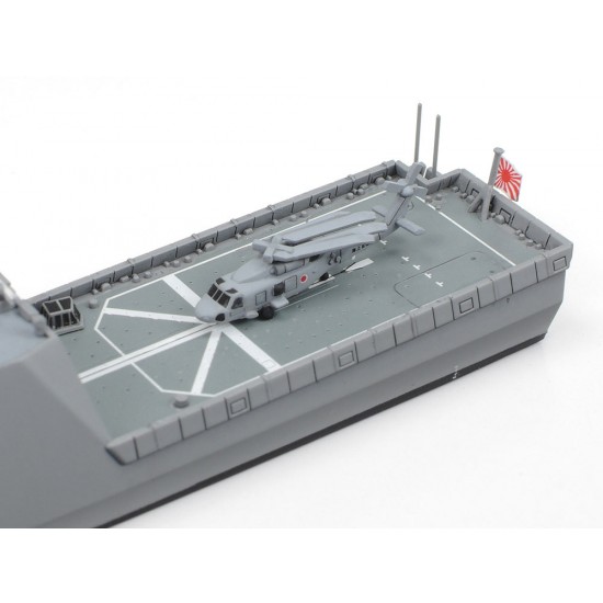 1/700 JMSDF Defense Ship FFM-1 1/700 JMSDF Defense Ship FFM-1