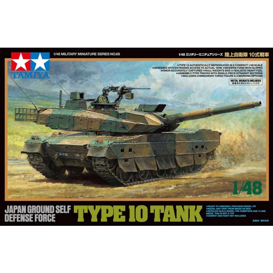 1/48 Japan Ground Self-Defense Force (JGSDF) Type 10 Tank with Commander Torso 1/48 Japan Ground Self-Defense Force (JGSDF) Type 10 Tank with Commander Torso